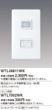 Panasonic ɥХ󥹣ţťåư WTL49911WKþʾLEDη¡ʰΡѤ䡡Ҹ -LIGHTING DEPOT-