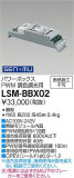 DAIKO ŵ ѥܥåPWMĴĴ LSM-BBX02þʾLEDη¡ʰΡѤ䡡Ҹ -LIGHTING DEPOT-