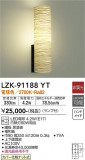 DAIKO ŵ ֥饱å LZK-91188YTþʾLEDη¡ʰΡѤ䡡Ҹ -LIGHTING DEPOT-