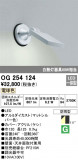 ODELIC ǥå ƥꥢ饤 OG254124þʾLEDη¡ʰΡѤ䡡Ҹ -LIGHTING DEPOT-