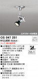 ODELIC ǥå ݥåȥ饤 OS047251þʾLEDη¡ʰΡѤ䡡Ҹ -LIGHTING DEPOT-