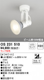 ODELIC ǥå ݥåȥ饤 OS231510þʾLEDη¡ʰΡѤ䡡Ҹ -LIGHTING DEPOT-