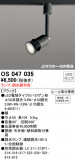 ODELIC ǥå ݥåȥ饤 OS047035þʾLEDη¡ʰΡѤ䡡Ҹ -LIGHTING DEPOT-
