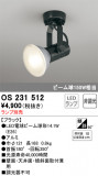 ODELIC ǥå ݥåȥ饤 OS231512þʾLEDη¡ʰΡѤ䡡Ҹ -LIGHTING DEPOT-