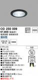 ODELIC ǥå 饤 OD250009þʾLEDη¡ʰΡѤ䡡Ҹ -LIGHTING DEPOT-