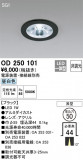 ODELIC ǥå 饤 OD250101þʾLEDη¡ʰΡѤ䡡Ҹ -LIGHTING DEPOT-