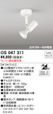 ODELIC ǥå ݥåȥ饤 OS047311þʾLEDη¡ʰΡѤ䡡Ҹ -LIGHTING DEPOT-