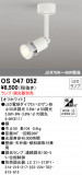 ODELIC ǥå ݥåȥ饤 OS047052þʾLEDη¡ʰΡѤ䡡Ҹ -LIGHTING DEPOT-