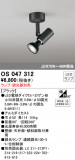 ODELIC ǥå ݥåȥ饤 OS047312þʾLEDη¡ʰΡѤ䡡Ҹ -LIGHTING DEPOT-