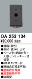 ODELIC ǥå  OA253134þʾLEDη¡ʰΡѤ䡡Ҹ -LIGHTING DEPOT-