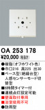 ODELIC ǥå  OA253178þʾLEDη¡ʰΡѤ䡡Ҹ -LIGHTING DEPOT-