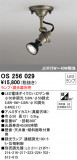 ODELIC ǥå ݥåȥ饤 OS256029þʾLEDη¡ʰΡѤ䡡Ҹ -LIGHTING DEPOT-