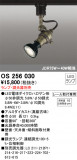 ODELIC ǥå ݥåȥ饤 OS256030þʾLEDη¡ʰΡѤ䡡Ҹ -LIGHTING DEPOT-