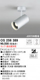 ODELIC ǥå ݥåȥ饤 OS256389þʾLEDη¡ʰΡѤ䡡Ҹ -LIGHTING DEPOT-