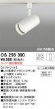 ODELIC ǥå ݥåȥ饤 OS256390þʾLEDη¡ʰΡѤ䡡Ҹ -LIGHTING DEPOT-