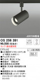 ODELIC ǥå ݥåȥ饤 OS256391þʾLEDη¡ʰΡѤ䡡Ҹ -LIGHTING DEPOT-