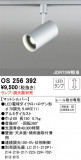 ODELIC ǥå ݥåȥ饤 OS256392þʾLEDη¡ʰΡѤ䡡Ҹ -LIGHTING DEPOT-