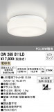 ODELIC ǥå Х롼饤 OW269011LDþʾLEDη¡ʰΡѤ䡡Ҹ -LIGHTING DEPOT-