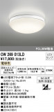 ODELIC ǥå Х롼饤 OW269013LDþʾLEDη¡ʰΡѤ䡡Ҹ -LIGHTING DEPOT-