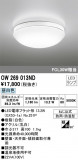 ODELIC ǥå Х롼饤 OW269013NDþʾLEDη¡ʰΡѤ䡡Ҹ -LIGHTING DEPOT-