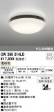 ODELIC ǥå Х롼饤 OW269014LDþʾLEDη¡ʰΡѤ䡡Ҹ -LIGHTING DEPOT-