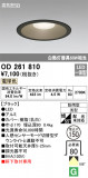ODELIC ǥå ƥꥢ饤 OD261810þʾLEDη¡ʰΡѤ䡡Ҹ -LIGHTING DEPOT-