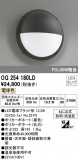 ODELIC ǥå ƥꥢ饤 OG254180LDþʾLEDη¡ʰΡѤ䡡Ҹ -LIGHTING DEPOT-