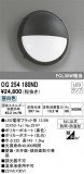 ODELIC ǥå ƥꥢ饤 OG254180NDþʾLEDη¡ʰΡѤ䡡Ҹ -LIGHTING DEPOT-