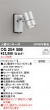 ODELIC ǥå ƥꥢ饤 OG254586þʾLEDη¡ʰΡѤ䡡Ҹ -LIGHTING DEPOT-
