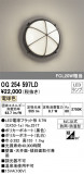 ODELIC ǥå ƥꥢ饤 OG254597LDþʾLEDη¡ʰΡѤ䡡Ҹ -LIGHTING DEPOT-