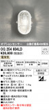 ODELIC ǥå ƥꥢ饤 OG254604LDþʾLEDη¡ʰΡѤ䡡Ҹ -LIGHTING DEPOT-