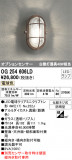 ODELIC ǥå ƥꥢ饤 OG254606LDþʾLEDη¡ʰΡѤ䡡Ҹ -LIGHTING DEPOT-