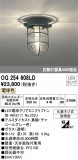 ODELIC ǥå ƥꥢ饤 OG254608LDþʾLEDη¡ʰΡѤ䡡Ҹ -LIGHTING DEPOT-