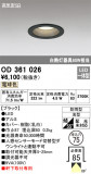 ODELIC ǥå ƥꥢ饤 OD361026þʾLEDη¡ʰΡѤ䡡Ҹ -LIGHTING DEPOT-