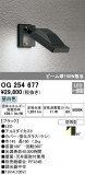 ODELIC ǥå ƥꥢ饤 OG254677þʾLEDη¡ʰΡѤ䡡Ҹ -LIGHTING DEPOT-
