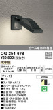 ODELIC ǥå ƥꥢ饤 OG254678þʾLEDη¡ʰΡѤ䡡Ҹ -LIGHTING DEPOT-