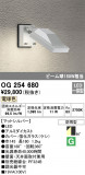 ODELIC ǥå ƥꥢ饤 OG254680þʾLEDη¡ʰΡѤ䡡Ҹ -LIGHTING DEPOT-
