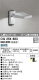 ODELIC ǥå ƥꥢ饤 OG254683þʾLEDη¡ʰΡѤ䡡Ҹ -LIGHTING DEPOT-