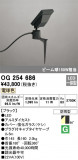 ODELIC ǥå ƥꥢ饤 OG254686þʾLEDη¡ʰΡѤ䡡Ҹ -LIGHTING DEPOT-