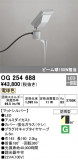 ODELIC ǥå ƥꥢ饤 OG254688þʾLEDη¡ʰΡѤ䡡Ҹ -LIGHTING DEPOT-
