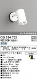 ODELIC ǥå ƥꥢ饤 OG254702þʾLEDη¡ʰΡѤ䡡Ҹ -LIGHTING DEPOT-