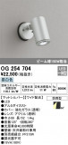 ODELIC ǥå ƥꥢ饤 OG254704þʾLEDη¡ʰΡѤ䡡Ҹ -LIGHTING DEPOT-
