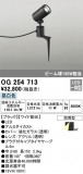 ODELIC ǥå ƥꥢ饤 OG254713þʾLEDη¡ʰΡѤ䡡Ҹ -LIGHTING DEPOT-