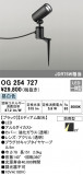 ODELIC ǥå ƥꥢ饤 OG254727þʾLEDη¡ʰΡѤ䡡Ҹ -LIGHTING DEPOT-