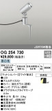 ODELIC ǥå ƥꥢ饤 OG254730þʾLEDη¡ʰΡѤ䡡Ҹ -LIGHTING DEPOT-