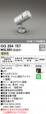 ODELIC ǥå ƥꥢ饤 OG254757þʾLEDη¡ʰΡѤ䡡Ҹ -LIGHTING DEPOT-