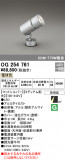 ODELIC ǥå ƥꥢ饤 OG254761þʾLEDη¡ʰΡѤ䡡Ҹ -LIGHTING DEPOT-