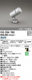 ODELIC ǥå ƥꥢ饤 OG254763þʾLEDη¡ʰΡѤ䡡Ҹ -LIGHTING DEPOT-