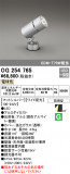 ODELIC ǥå ƥꥢ饤 OG254765þʾLEDη¡ʰΡѤ䡡Ҹ -LIGHTING DEPOT-