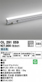 ODELIC ǥå Ѵܾ OL291059þʾLEDη¡ʰΡѤ䡡Ҹ -LIGHTING DEPOT-